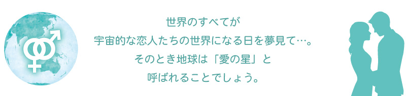 メッセージ
