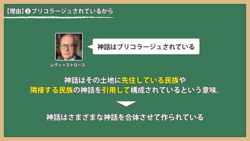 隠喩について⑤