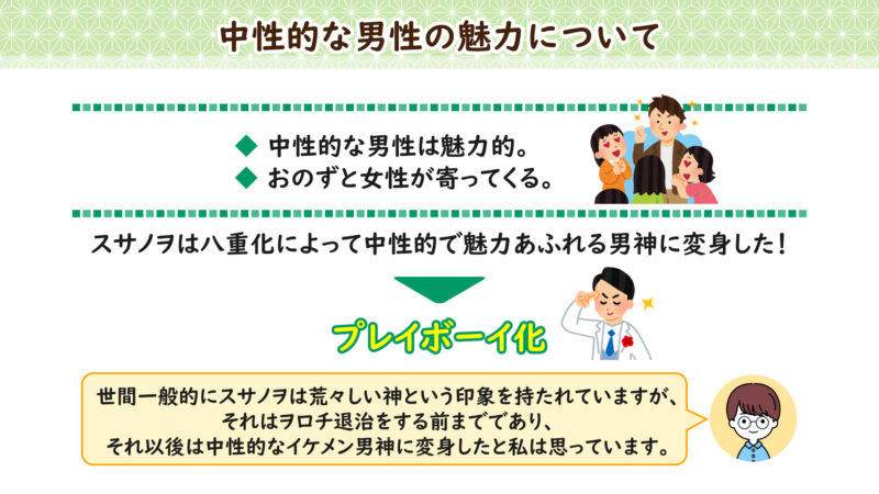 八重の花について④