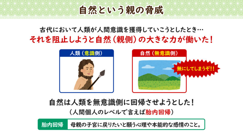 ヲロチ神話総括（後編）⑦