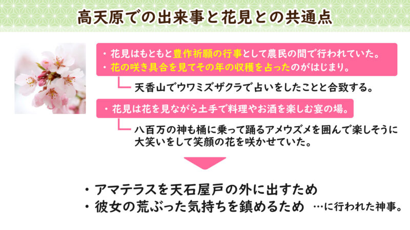 堤防建設について⑦