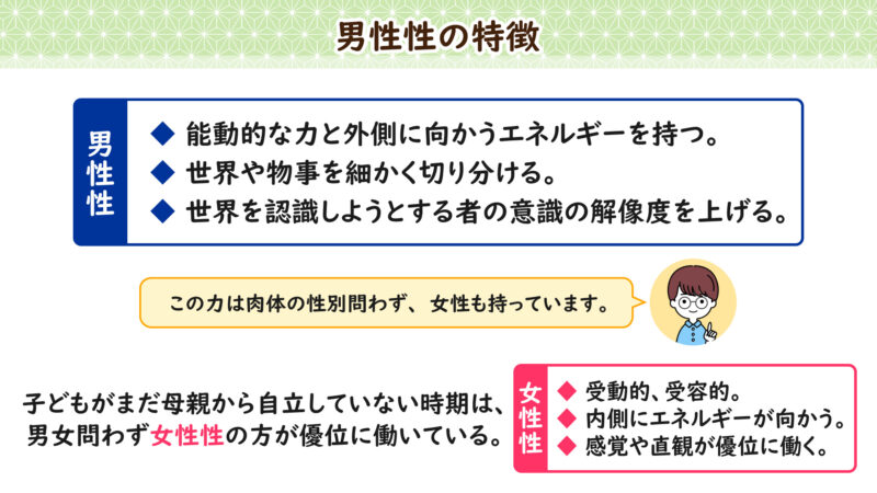 ヲロチ神話総括（後編）⑬