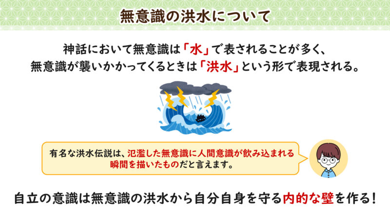 ヲロチ神話総括（後編）⑰