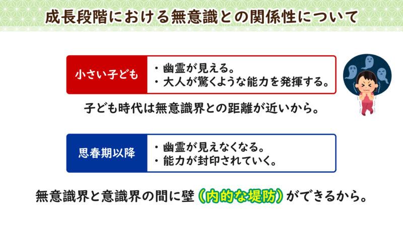 ヲロチ神話総括（後編）⑱